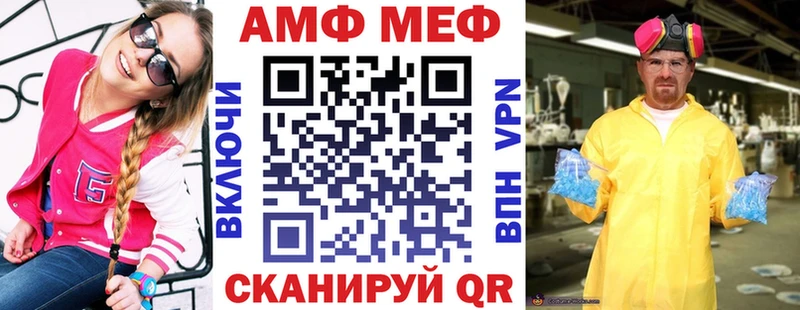 Амфетамин Розовый  кракен вход  Амурск  купить наркоту 