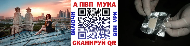 Alfa_PVP СК КРИС  Амурск 