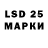 Марки 25I-NBOMe 1,8мг Gaming Boy115