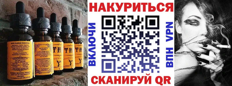 Cannafood марихуана  кракен tor  Амурск 