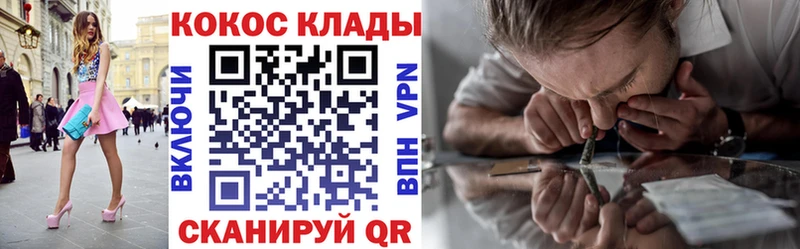 Cocaine 99%  Амурск 