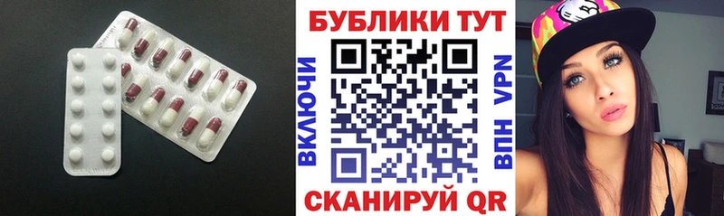 где продают   Амурск  Ecstasy 300 mg 