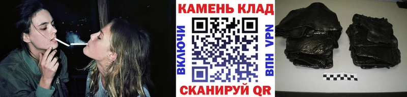 купить наркоту  Амурск  ГАШИШ 40% ТГК 
