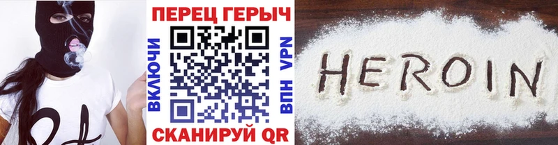 Героин белый  сколько стоит  Амурск 