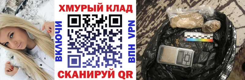 Героин герыч Амурск