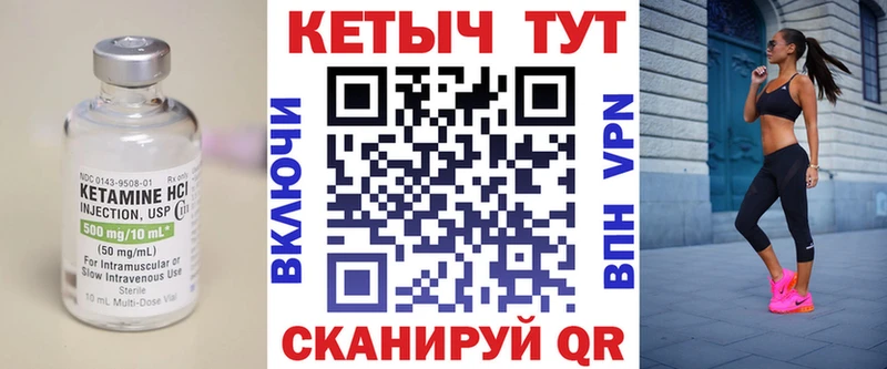 продажа наркотиков Амурск Кетамин ketamine