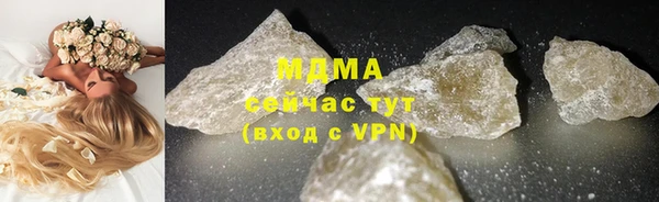 гашишное масло Осинники