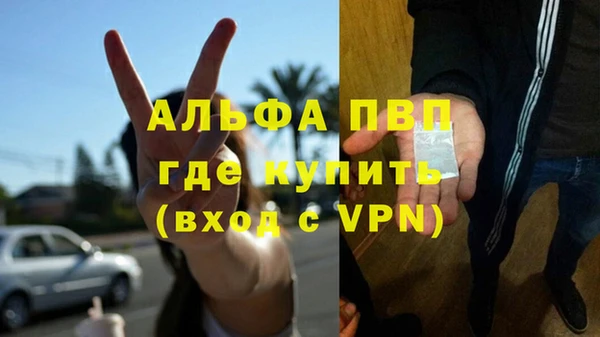 ALPHA PVP Алексин