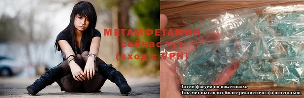 ALPHA PVP Алексин