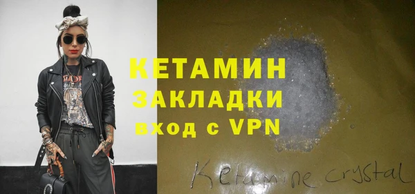 ALPHA PVP Алексин