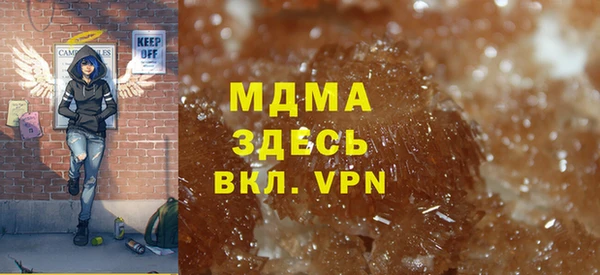 ALPHA PVP Алексин