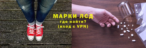 ALPHA PVP Алексин