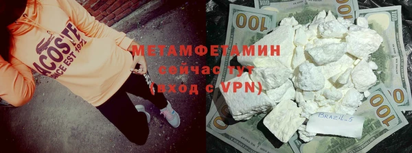 ALPHA PVP Алексин