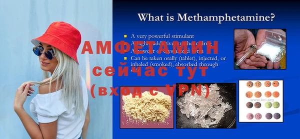 ALPHA PVP Алексин