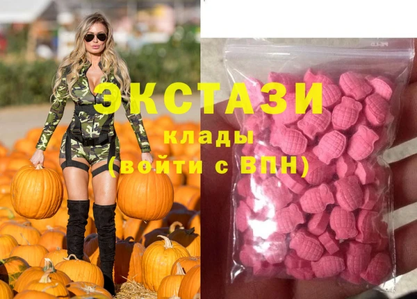 ALPHA PVP Алексин