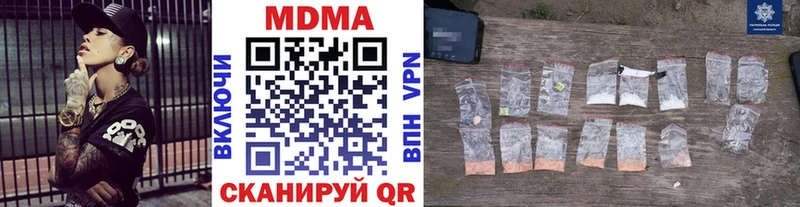 цены   Амурск  MDMA молли 