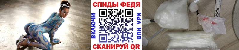 Первитин кристалл  Амурск 