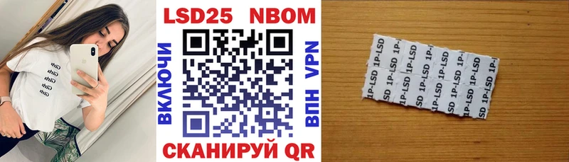 Наркотические марки 1,8мг  купить наркотик  Амурск 