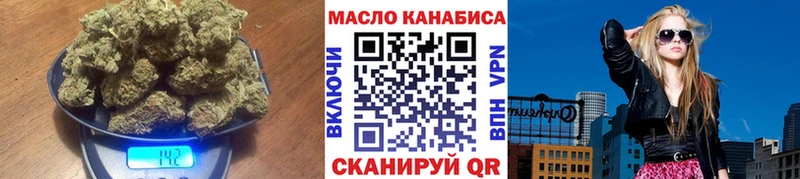 наркотики  Амурск  ТГК Wax 
