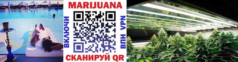 дарнет шоп  Амурск  нарко площадка формула  Марихуана OG Kush 